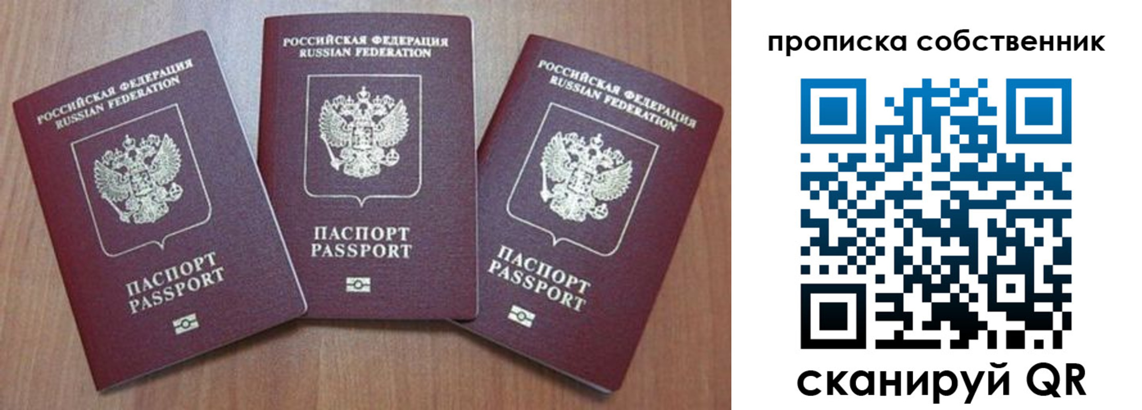 временная регистрация гарантия в Ненецком АО
