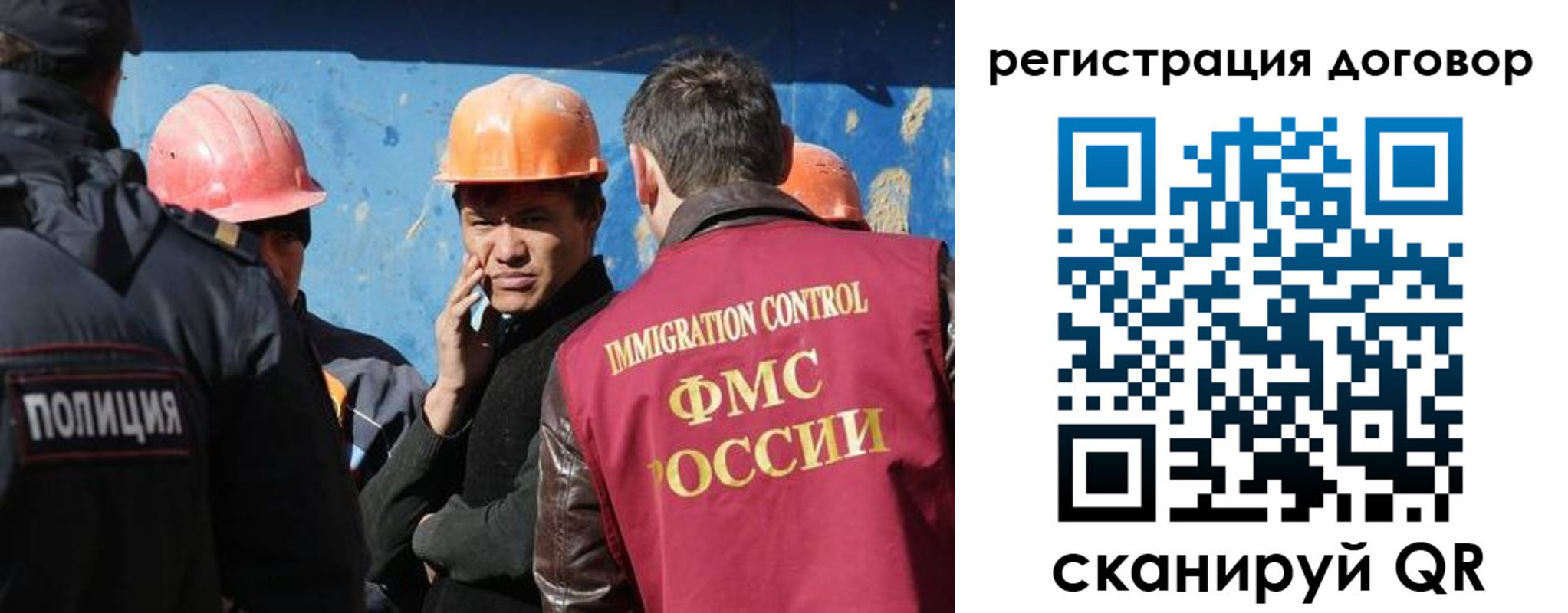 прописка паспорт в Ненецком АО